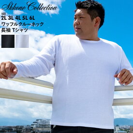 楽天市場 ワッフル Tシャツ カットソー トップス メンズファッションの通販