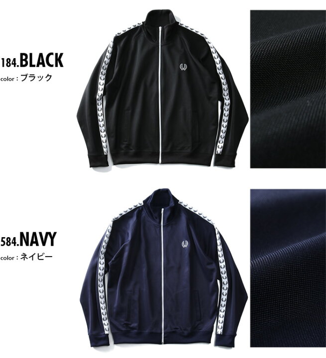 楽天市場】大きいサイズ メンズ FRED PERRY フレッドペリー トラック 