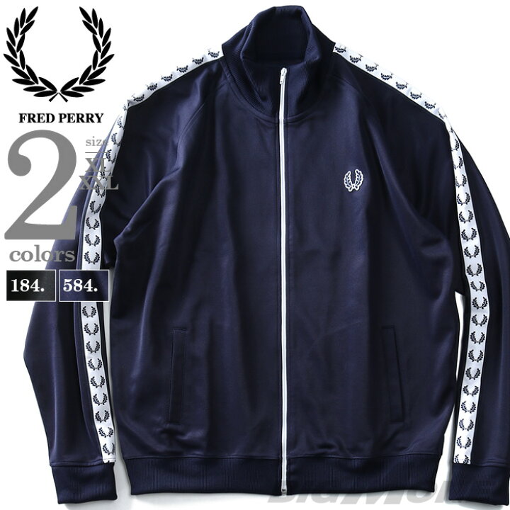 楽天市場】大きいサイズ メンズ FRED PERRY フレッドペリー トラック 