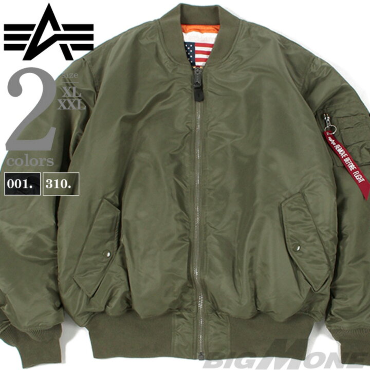 楽天市場】大きいサイズ メンズ アウター ALPHA INDUSTRIES アルファ 