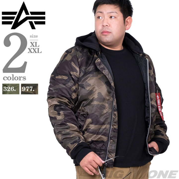 楽天市場 大きいサイズ メンズ Alpha Industries アルファインダストリーズ Ma 1 フード付 フライト ジャケット Usa直輸入 Mjmc1 大きいサイズの店ビッグエムワン