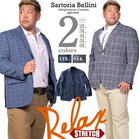 テーラード ジャケット 大きいサイズ メンズ コットン & リネン ストレッチ ウィンドペン チェック柄 2ツ釦 SARTORIA BELLINI azj32s20023