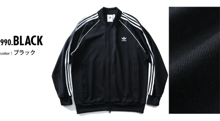 楽天市場】大きいサイズ メンズ ADIDAS アディダス 3ストライプス 