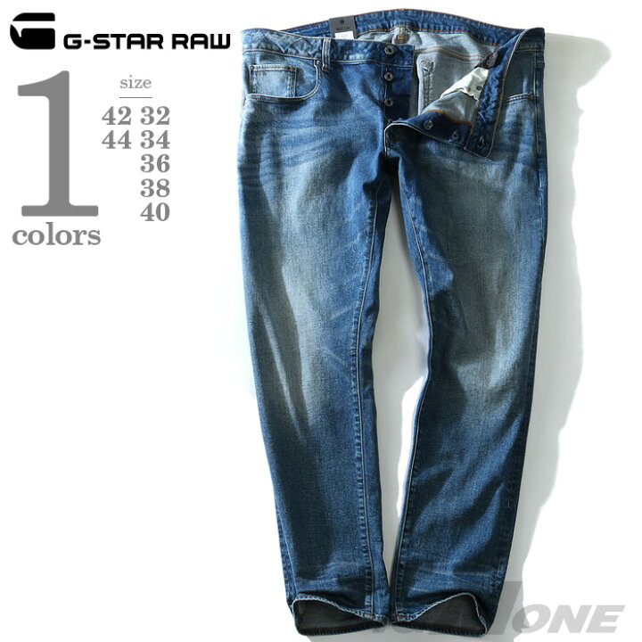 楽天市場】【大きいサイズ】【メンズ】G-STAR RAW(ジースターロウ 