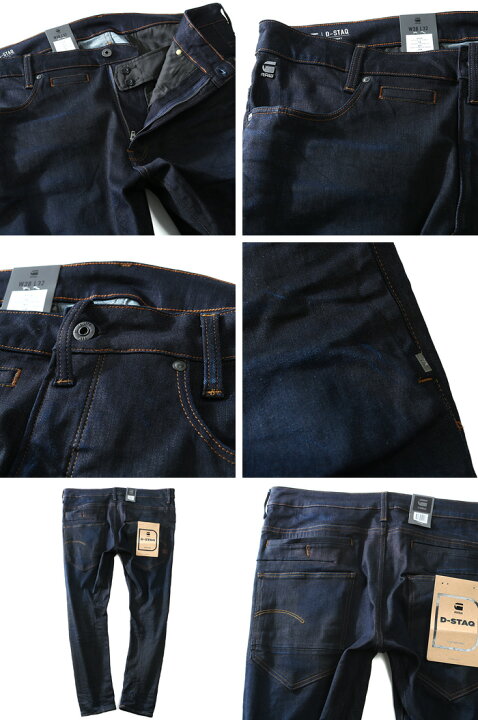 楽天市場】【大きいサイズ】【メンズ】G-STAR RAW(ジースターロウ) 3301 3Dスキニー ストレッチデニムパンツ d05385-7209 : 大きいサイズの店ビッグエムワン 楽天市場】【大きいサイズ】【メンズ】G-STAR RAW(ジースターロウ) 3301 3Dスキニー ストレッチデニムパンツ d05385-7209 : 大きいサイズの店ビッグエムワン
