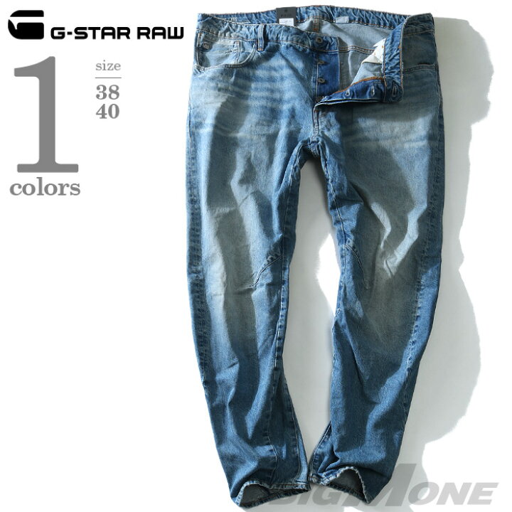 楽天市場】【大きいサイズ】【メンズ】G-STAR RAW(ジースターロウ 