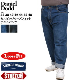 大きいサイズ メンズ DANIEL DODD セルビッジ ルーズフィット デニム パンツ ストレッチ azd-219004