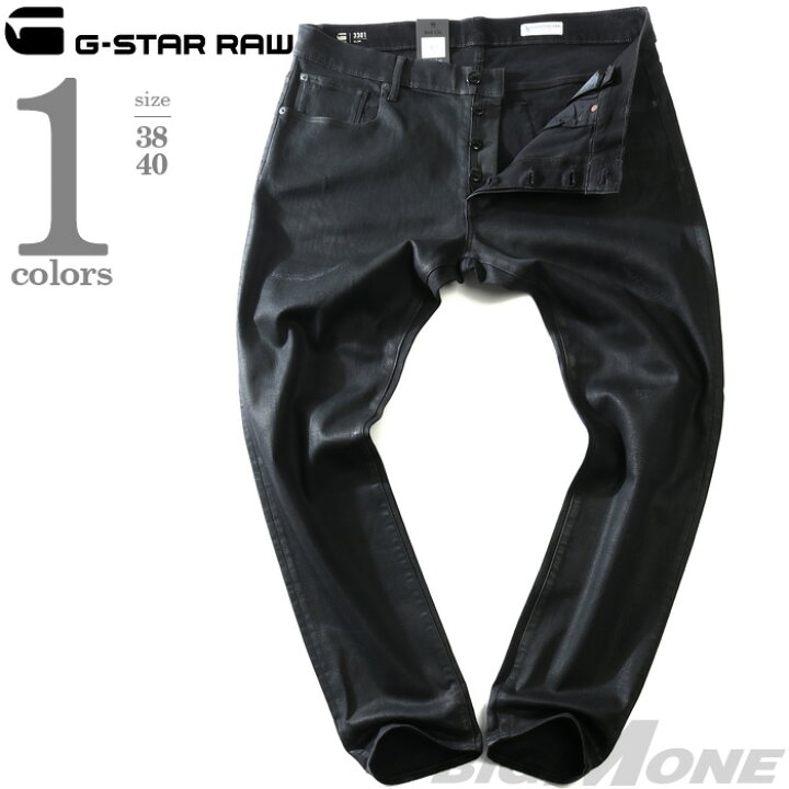 楽天市場】大きいサイズ メンズ G-STAR RAW ジースターロウ ウェスタン 