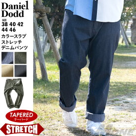 大きいサイズ メンズ DANIEL DODD カラー スラブ ストレッチ デニム パンツ テーパード azd-229005t