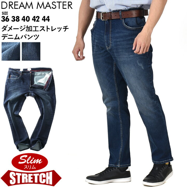 楽天市場】大きいサイズ メンズ DREAM MASTER ドリームマスター 