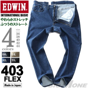 傫TCY Y EDWIN GhEB 403 FLEX Xgb` Xg[g W[Y INTERNATIONAL BASIC ҏ[ 炩Xgb` W[p {gX Y{ pc e403f
