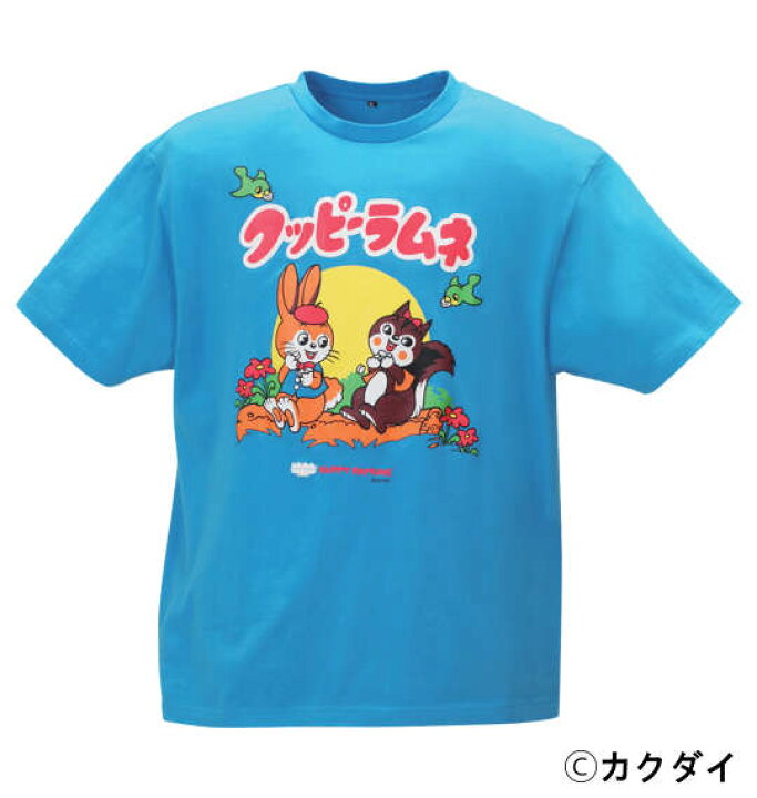 楽天市場 エントリーでp10倍 12月限定 大きいサイズ メンズ 企業コラボ Tシャツ クッピーラムネ 半袖 Tシャツ ターコイズ 1178 9221 1 3l 4l 5l 6l 8l 大きいサイズの店ビッグエムワン