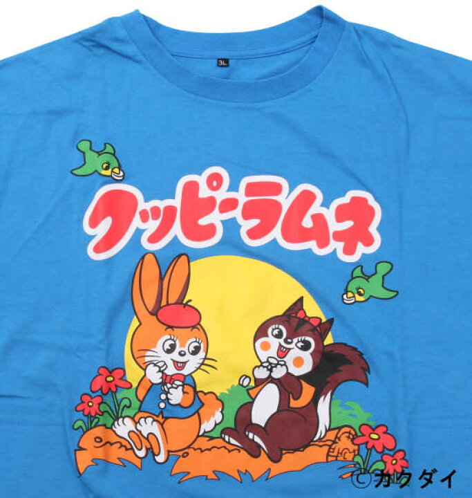 楽天市場 エントリーでp10倍 12月限定 大きいサイズ メンズ 企業コラボ Tシャツ クッピーラムネ 半袖 Tシャツ ターコイズ 1178 9221 1 3l 4l 5l 6l 8l 大きいサイズの店ビッグエムワン