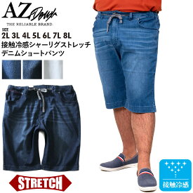 楽天市場 ショートパンツの通販