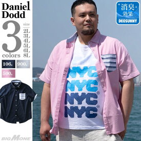 大きいサイズ メンズ 半袖シャツ パナマ ポケット配色 ボタンダウン シャツ DANIEL DODD azsh-200233