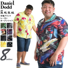大きいサイズ メンズ DANIEL DODD 半袖 プリント レーヨン オープン シャツ アロハシャツ 653-210201