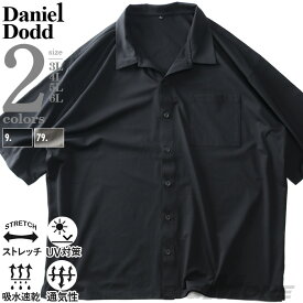 大きいサイズ メンズ DANIEL DODD ドットブロック 半袖 メッシュ シャツ 春夏新作 405-sh2502