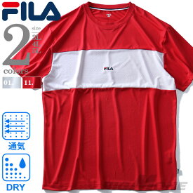大きいサイズ メンズ FILA フィラ 切替 半袖 Tシャツ fm4851