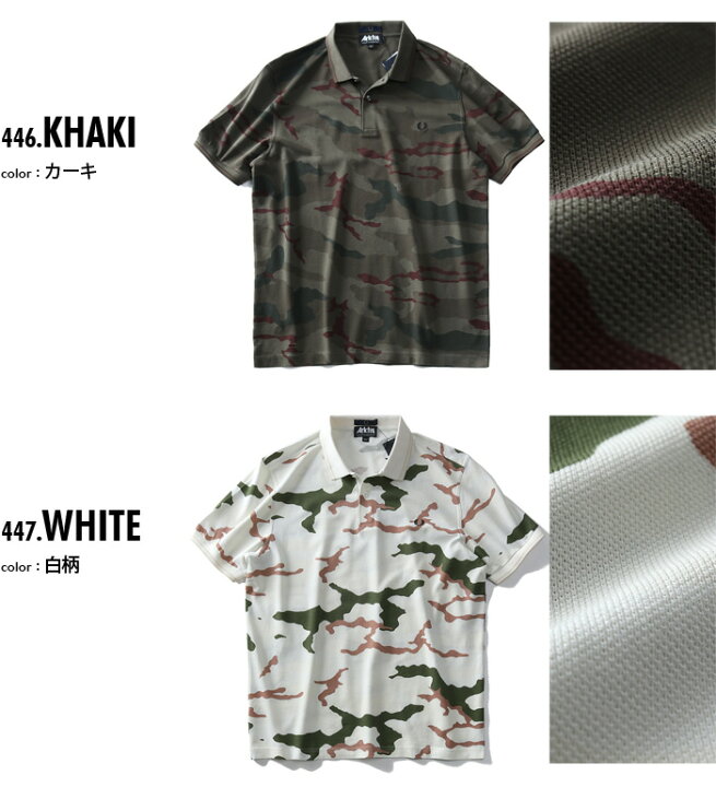 楽天市場】大きいサイズ メンズ FRED PERRY × ARKTIS フレッドペリー 