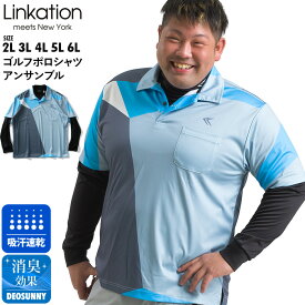 大きいサイズ メンズ LINKATION ゴルフ ポロシャツ アンサンブル アスレジャー ゴルフウェア スポーツウェア la-pr210276