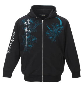 傫TCY Y J × kľ  tWbv p[J[ ubN 1278-0100-1 3L 4L 5L 6L