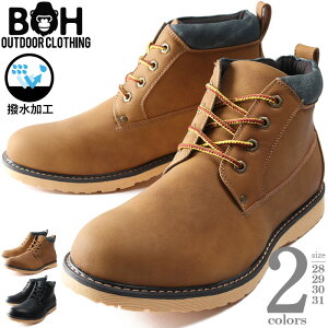 �y���R�~��4.6�z�傫���T�C�Y �����Y �u�[�c �V���[�Y �n�C�J�b�g �������H 31cm 30cm 29cm 28cm BH �r�B�G�C�` bh-2100