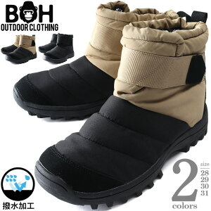 傫TCY Y Xm[u[c  BH rBGC` H 31cm 30cm 29cm 28cm bhsn-220601