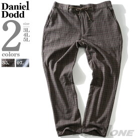大きいサイズ メンズ DANIEL DODD ウールタッチ サイドシャーリング パンツ 651-p200501