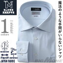 【2点購入で10,980円（税込）】 大きいサイズ メンズ MAGIC SHIRTS × TEXIMA ノーアイロン 長袖 ニット ワイシャツ セミワイド 吸水速乾 ストレッチ 日本製生地使用 ms-229006sw