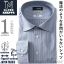 【2点購入で10,980円（税込）】 大きいサイズ メンズ MAGIC SHIRTS × TEXIMA ノーアイロン 長袖 ニット ワイシャツ セミワイド 吸水速乾 ストレッチ 日本製生地使用 ms-229008sw