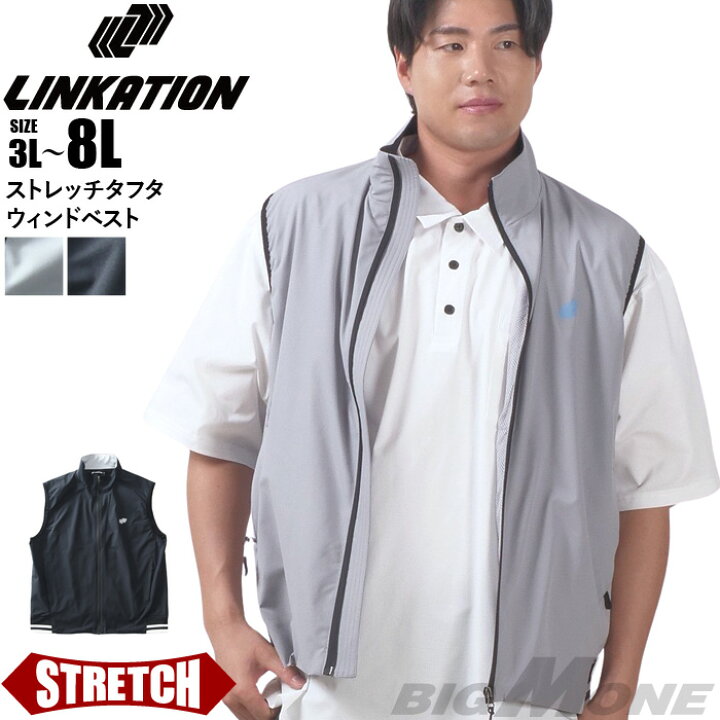 楽天市場】大きいサイズ メンズ LINKATION リンケーション ストレッチ 