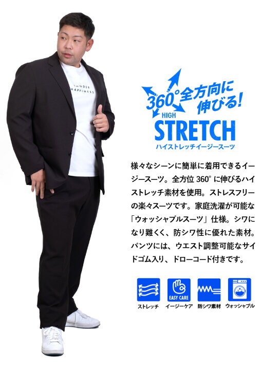 楽天市場】【WEB期間限定】大きいサイズ メンズ セットアップ 