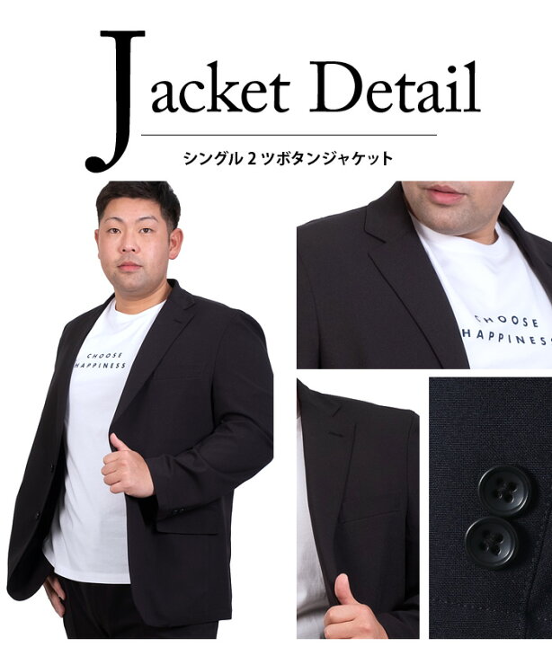 楽天市場】【WEB期間限定】大きいサイズ メンズ セットアップ 