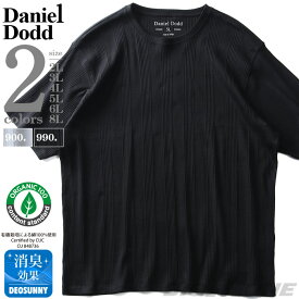 大きいサイズ メンズ DANIEL DODD リブ クルーネック 半袖 Tシャツ オーガニックコットン azt-200269