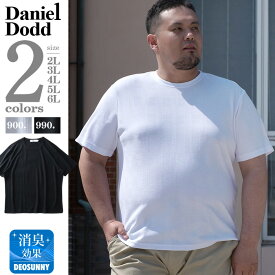 大きいサイズ メンズ DANIEL DODD ジャガード 半袖 Tシャツ azt-2002133