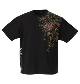 楽天市場 カイジ Tシャツの通販 楽天市場 カイジ Tシャツの通販
