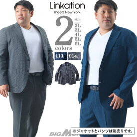 楽天市場 大きいサイズ メンズセットアップの通販