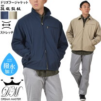 楽天市場】ドリームチーム（コート・ジャケット｜メンズファッション 