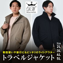 楽天市場】ドリームチーム（コート・ジャケット｜メンズファッション 