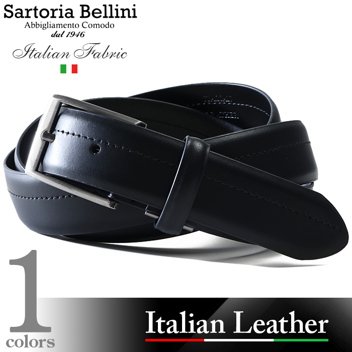 SARTORIA BELLINI イタリアン レザー ビジネス ロング ベルト azbl-079l