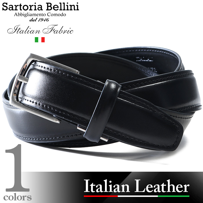 SARTORIA BELLINI イタリアン レザー ビジネス ロング ベルト azbl-081l