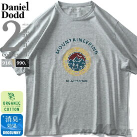 大きいサイズ メンズ DANIEL DODD オーガニックコットン プリント 半袖 Tシャツ MOUNTAINEERING azt-210221