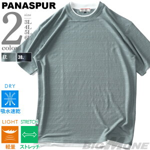 傫TCY Y PANASPUR piVv[ n{[_[ tFCNC[h  TVc z y Xgb` 5402-615z