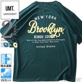 大きいサイズ メンズ UNMOMENT アンモーメント 天竺 ロゴチェーン刺繍 半袖 Tシャツ 吸水速乾 UVカット 春夏新作 12525085