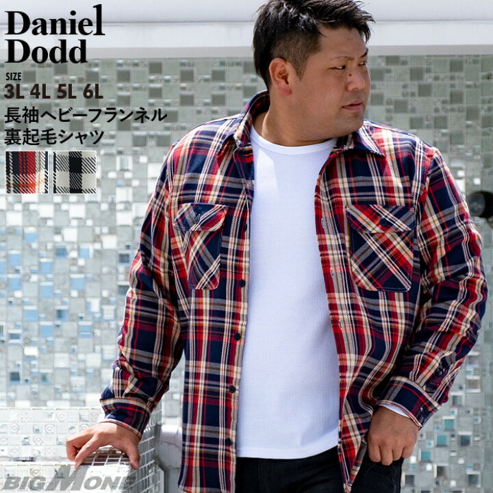 楽天市場】大きいサイズ メンズ DANIEL DODD 長袖 ヘビー フランネル 