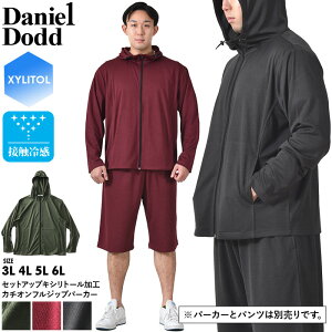 �傫���T�C�Y �����Y �Z�b�g�A�b�v �ڐG�⊴ �L�V���g�[�����H �J�`�I�� �t���W�b�v �p�[�J�[ DANIEL DODD azcj-230127