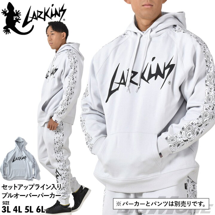 楽天市場】大きいサイズ メンズ LARKiNS ラーキンス セットアップ 