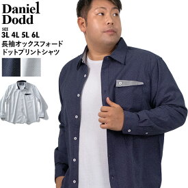 大きいサイズ メンズ DANIEL DODD 長袖 オックスフォード ドットプリント レギュラー シャツ 285-210410