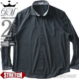 大きいサイズ メンズ DREAM MASTER ポリスラブ ストレッチ カット シャツ dm-sh240412