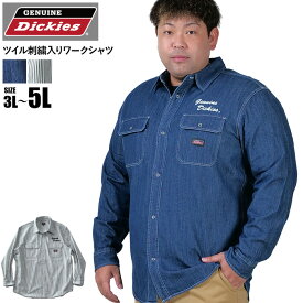 大きいサイズ メンズ GENUINE Dickies Gディッキーズ ツイル 刺繍入り ワーク シャツ 4460-8020